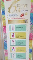 点击看大图 -银座Calla日式美容沙龙