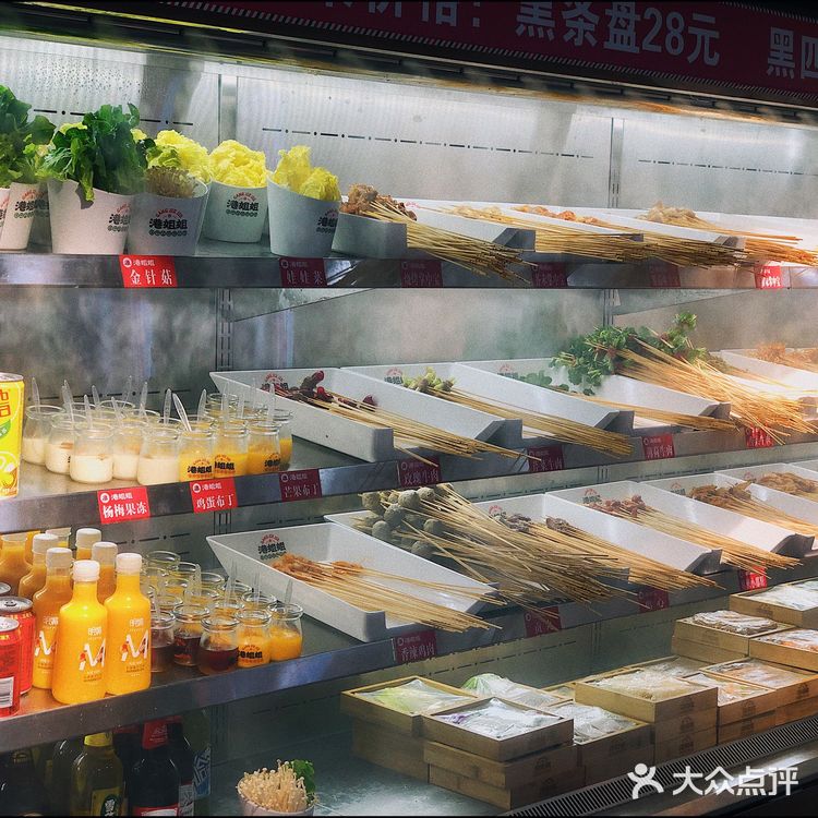 杭州新店|“姑姑”李若彤撑场的串串店|港姐姐
