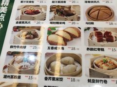 菜单-明记港式烧腊茶餐厅(下沙店)