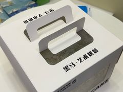 -Dark Horse·黑马蛋糕·低脂·低糖淡奶(金匙望湖大厦店)