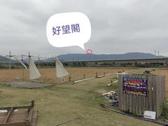 -大屏嶂森林公园