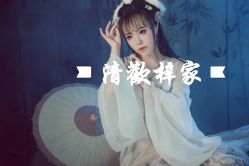 -梓摄影古装写真工作室(富力广场店)