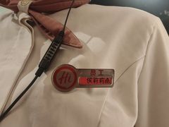 -海底捞火锅(未来城店)