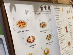 -蜜思琪蛋糕(民生路店)