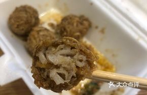 Taro Balls