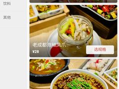 菜单-成都吃客(九眼桥店)