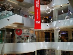 -兰岛广场(白沙路店)