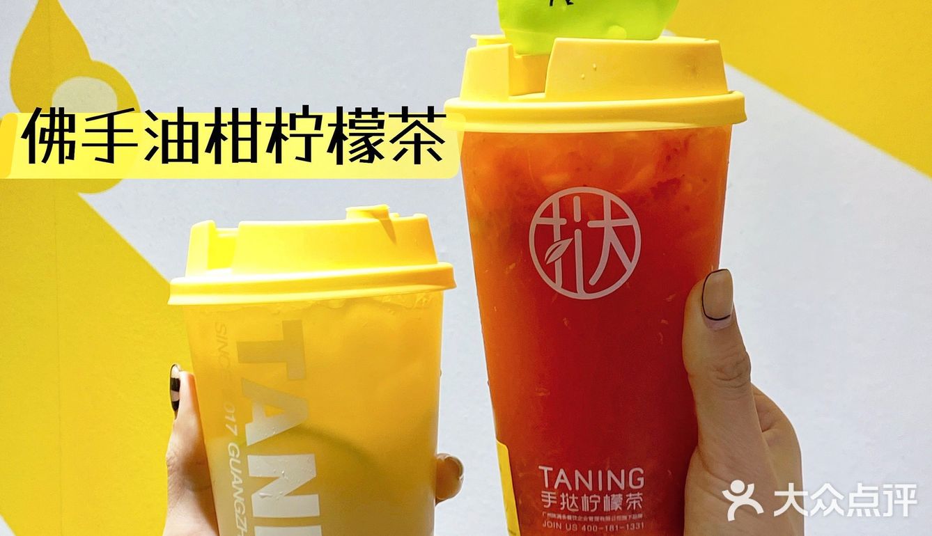 挞柠新品·楂男莓美真会玩·解腻小能手