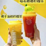 挞柠新品·楂男莓美真会玩·解腻小能手