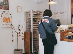 -慢熟面包店bud bread(孩儿巷店)