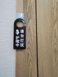 -芳朵美容养生SPA