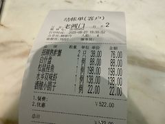 -老阊门菜馆(山塘街店)