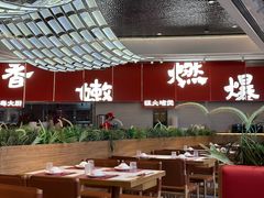 -好好彩啫啫煲·广东小馆(上海七宝领展广场店)