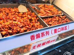 -老韩煸鸡·中国炸鸡(摩尔城店)