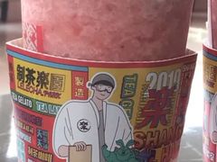 桃子草莓酪酪-LELECHA乐乐茶(美罗城店)