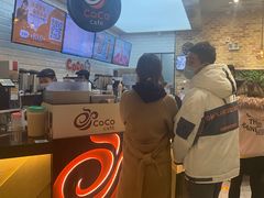 -CoCo都可(合生汇店)