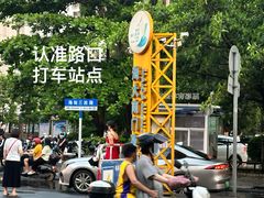 -海大南门夜市(海富街店)