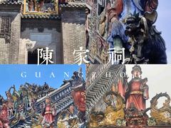 -栢里酒店(广州上下九步行街店)
