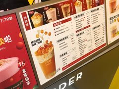 -7分甜(苏州中心店)