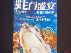 -盛焰铁板烧(王府井店)