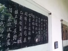 -杭州西湖风景名胜区-白苏二公祠