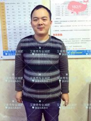 -维纳斯专业减肥