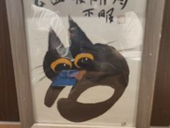 -彬媽糖水(侨鑫国际店)