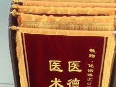 -优诺口腔·VIP尊享中心(爱建机构)