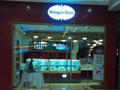 -哈根达斯(红谷滩万达店)
