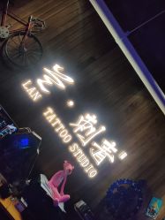-见雾TATTOO STUDIO