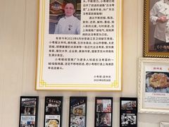 -小粤楼·怀旧粤菜(万辉国际广场店)