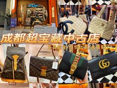 -仙石中古奢侈品回收(太古里店)