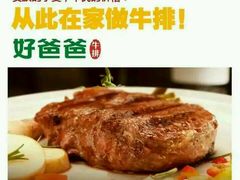 -阿香米线(乐客城店)
