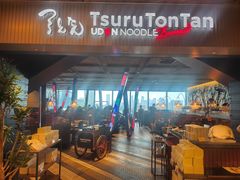-篝拉面(银座店)