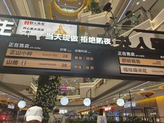 -野人先生Gelato(上海长宁龙之梦店)