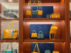 -GOYARD(恒隆广场店)