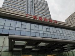 -北京广电国际酒店