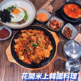 不追韓劇不穿韓服就是來北京路吃韓料理