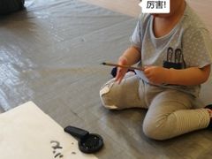 -金宝贝早教(富力广场中心)