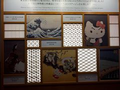 -东京国立博物馆