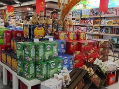 -中商优品汇超市(中南店)
