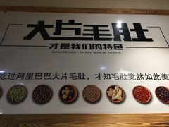 -阿里巴巴海鲜烧烤家常菜(黄岛店)