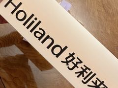 -好利来(四惠店)