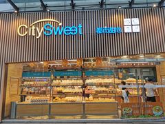 -都市甜心(印象城店)