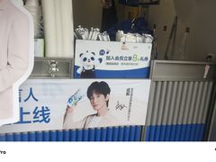 -茶百道(玉林店)