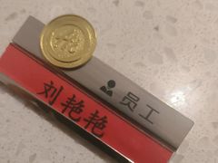-海底捞火锅(高科广场店)