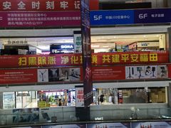 -华强电子世界(深圳二店)