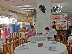 -成惠食府(赤岗店)