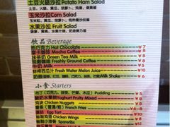 菜單-大象厨房(重庆道店)
