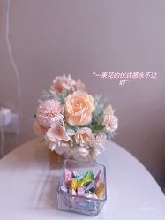 -佳妍惠美科技美肤美体中心